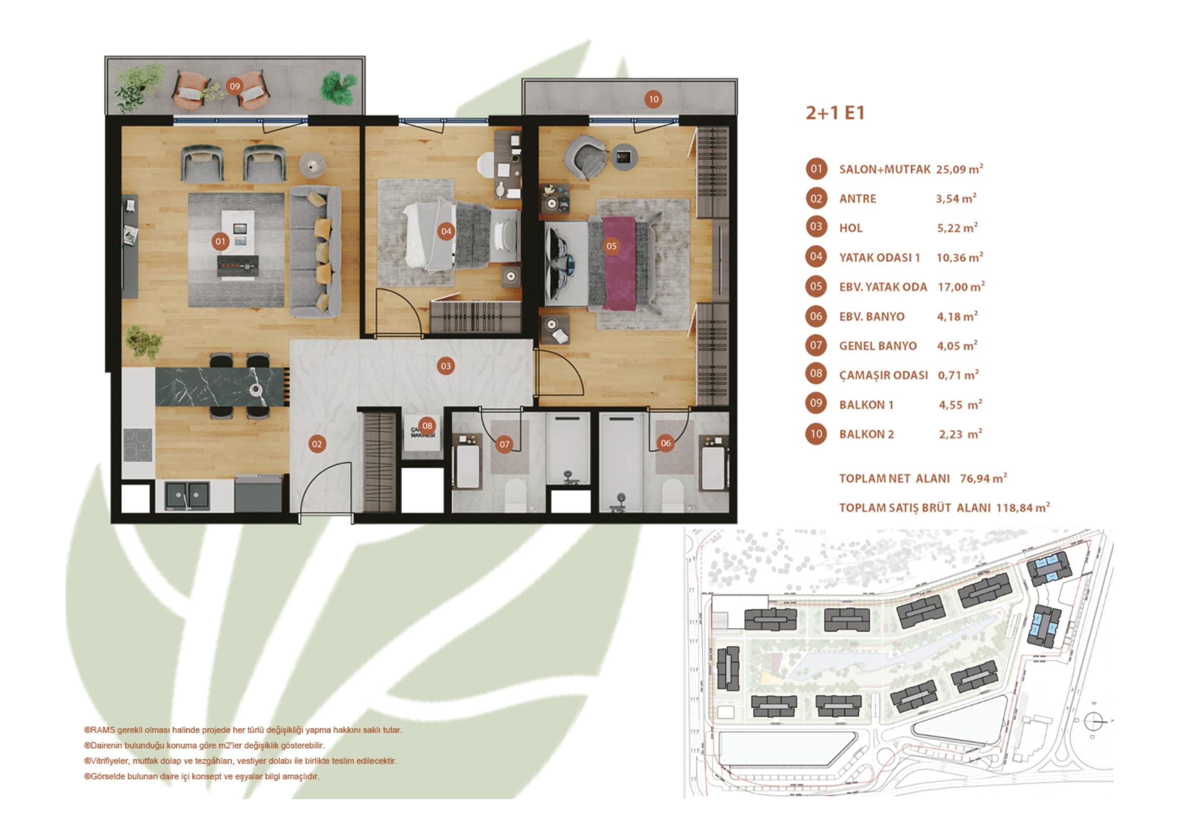 Rams Garden 项目 – 2+1 E1 户型图