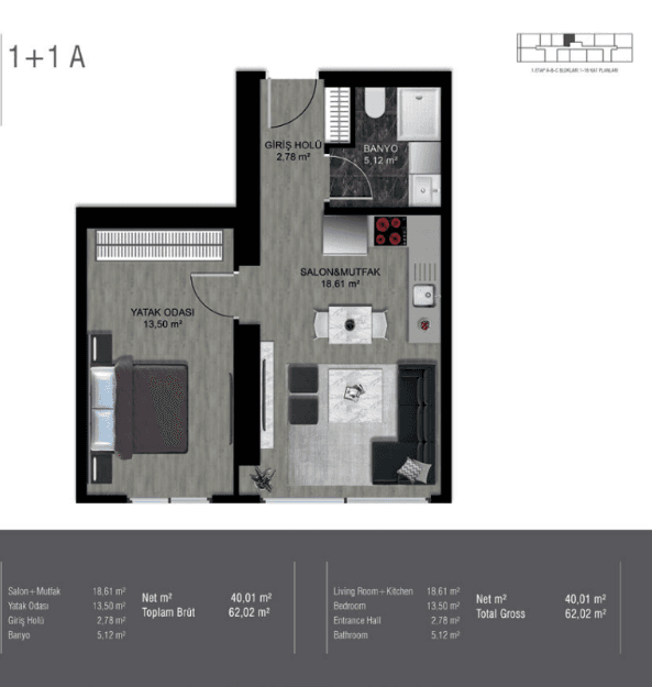 Mina Towers 项目 – 1+1 户型图