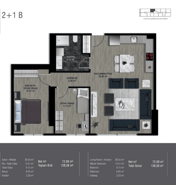 Mina Towers 项目 – 2+1 户型图