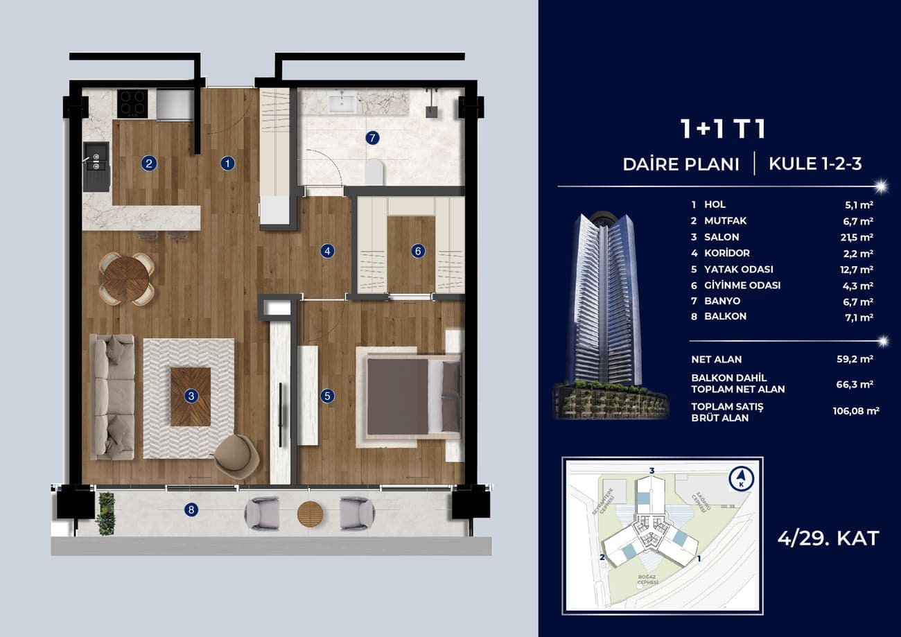Rams Beyond 项目 – 1+1 29th Floor 户型图