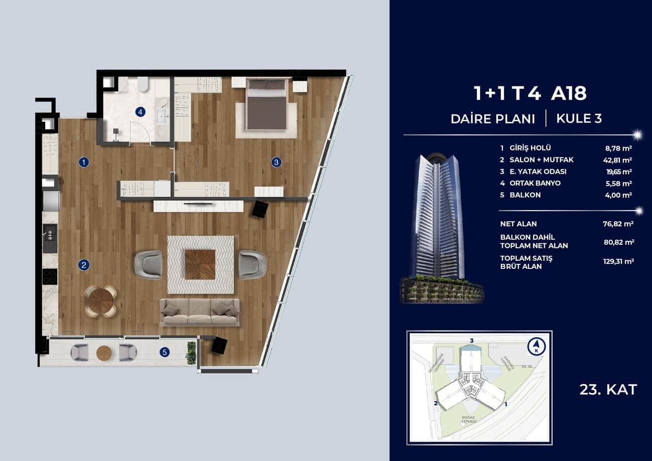 Rams Beyond 项目 – 1+1 23rd Floor 户型图